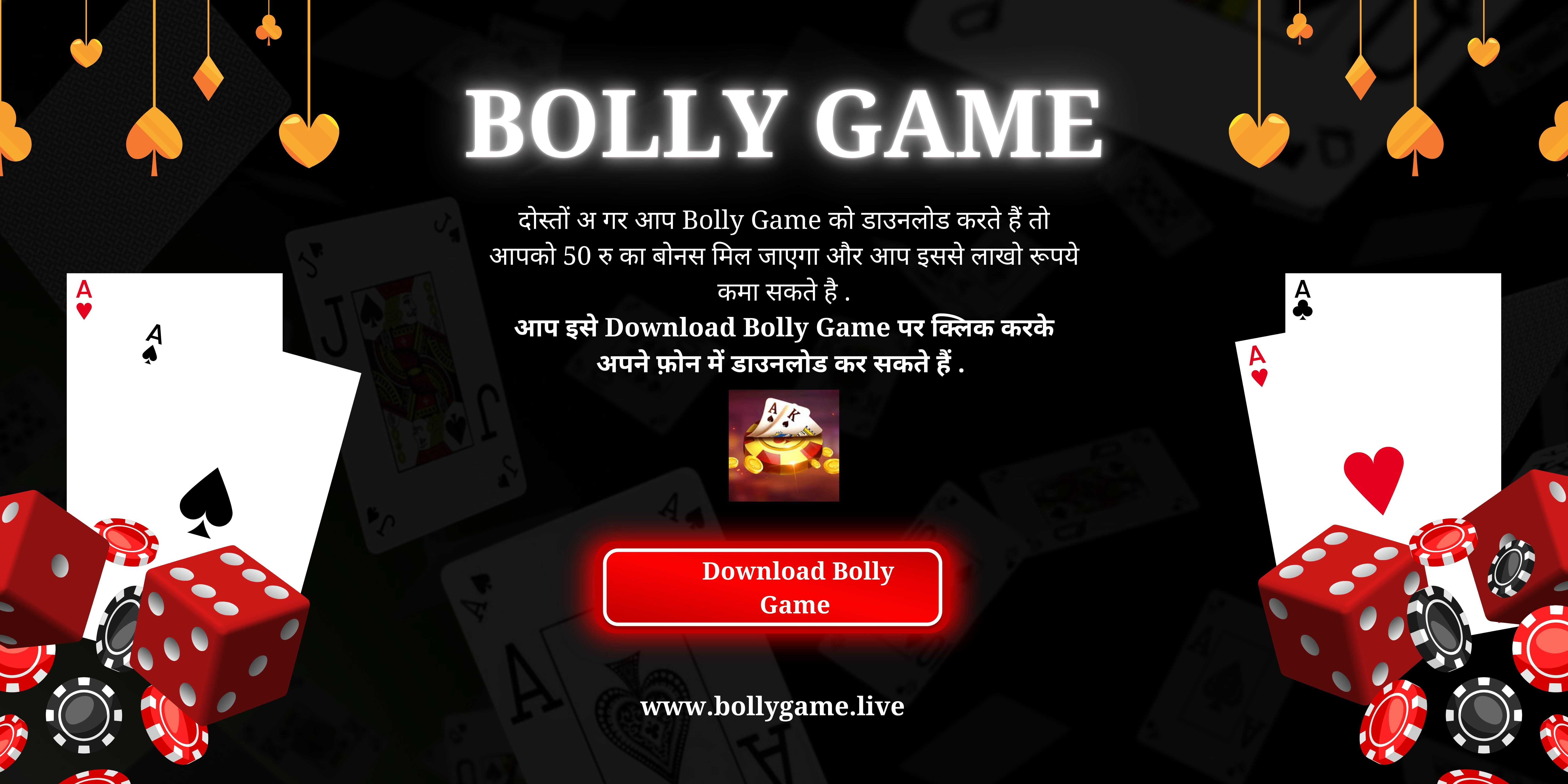 bolly game Profile Picture